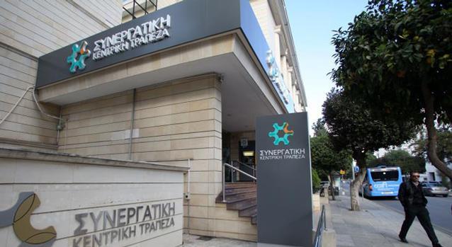 ΣΥΝΕΡΓΑΤΙΣΜΟΣ