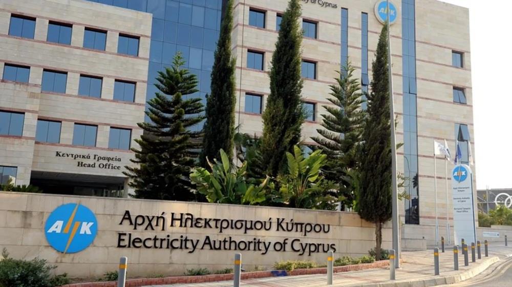 Θέλει να κατασκευάσει νέο Κέντρο Εξυπηρέτησης Πελατών στο Παραλίμνι η ΑΗΚ - Ξεπερνά τα 3 εκατ. ευρώ το κόστος