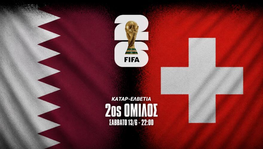 5505709664948841 proanaggelies-mats-bwin-(4) 224528
