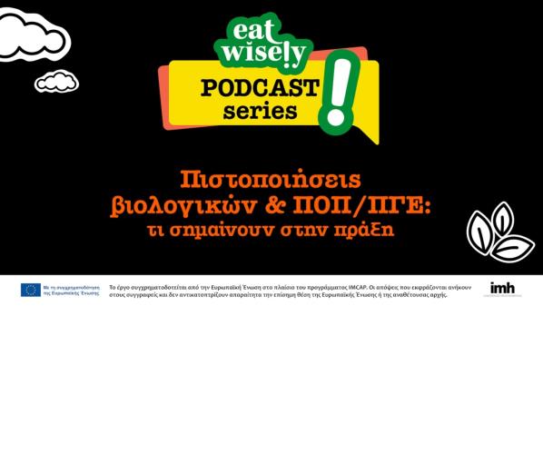 5507752527232162 PODCAST 1