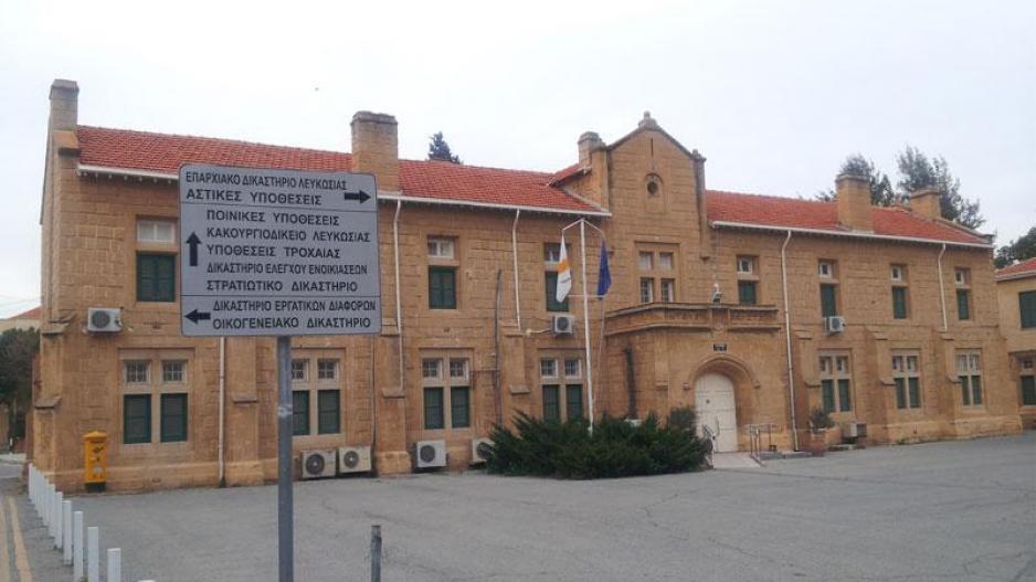 5510253768086497 eparxiako dikastirio lefkosias
