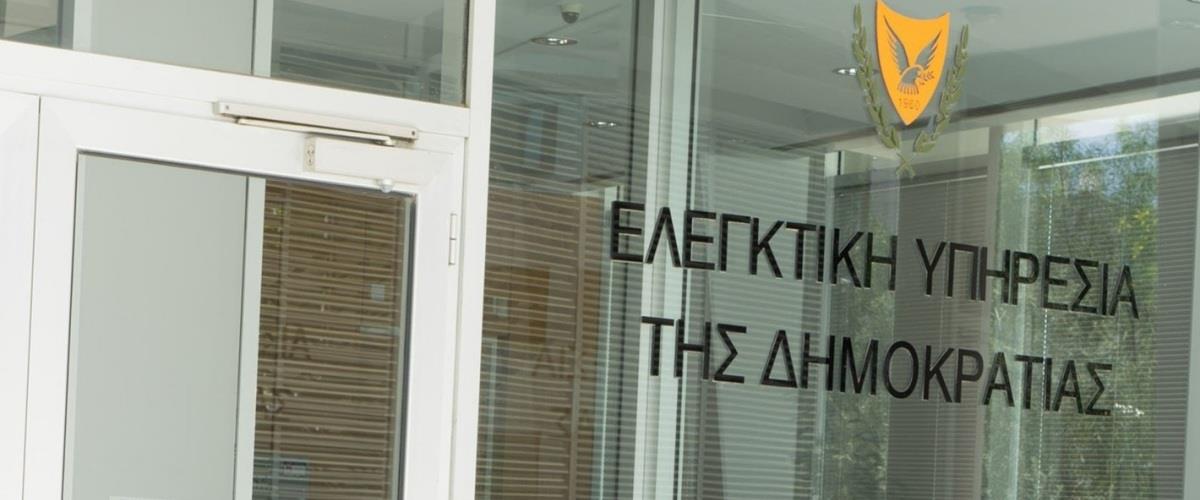 5516375397223860 elegktike.2e16d0ba.fill-1600x900-1