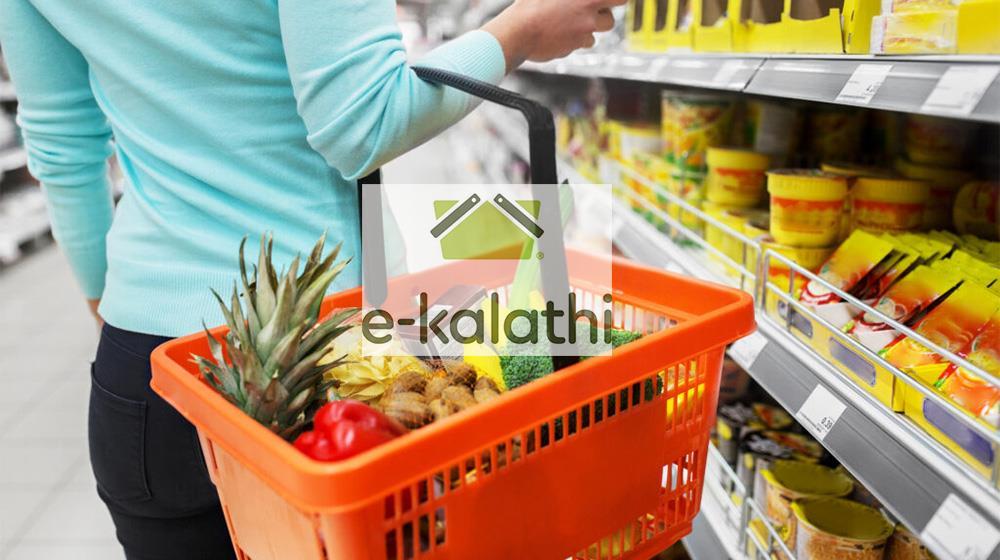 5516929566519200 ekalathi