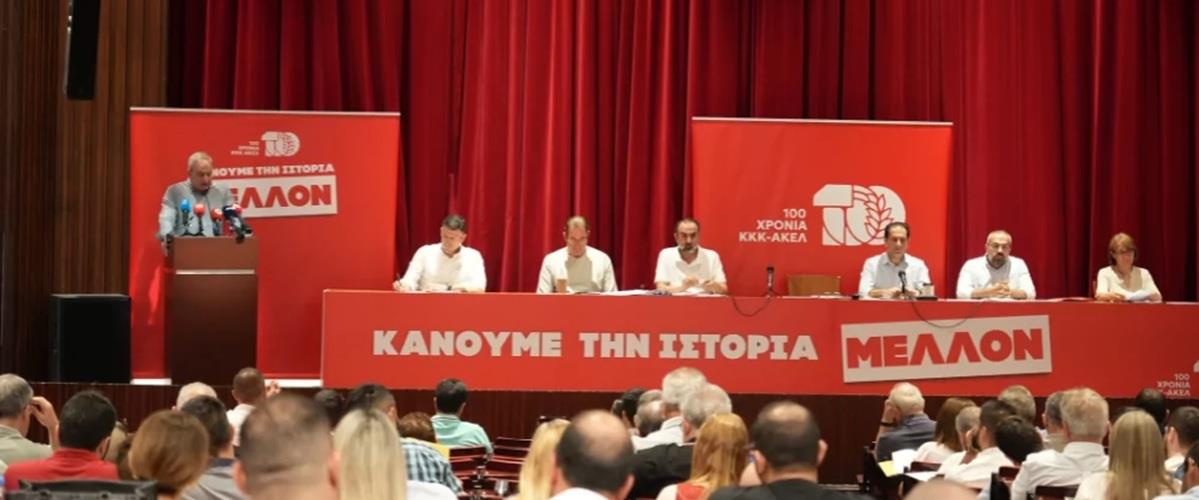 5517916059277833 ΑΚΕΛ ΚΕΝΤΡΙΚΗ ΕΠΙΤΡΟΠΗ