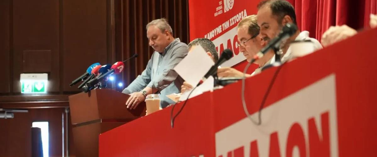 5519879777286339 ΑΚΕΛ ΚΕΝΤΡΙΚΗ ΣΤΕΦΑΝΟΣ