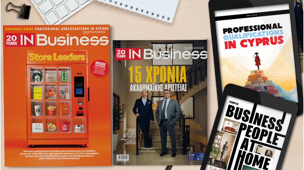 Στο περιοδικό IN Business που κυκλοφορεί την Κυριακή: Store leaders - «Πώς μπορώ να σας εξυπηρετήσω;»