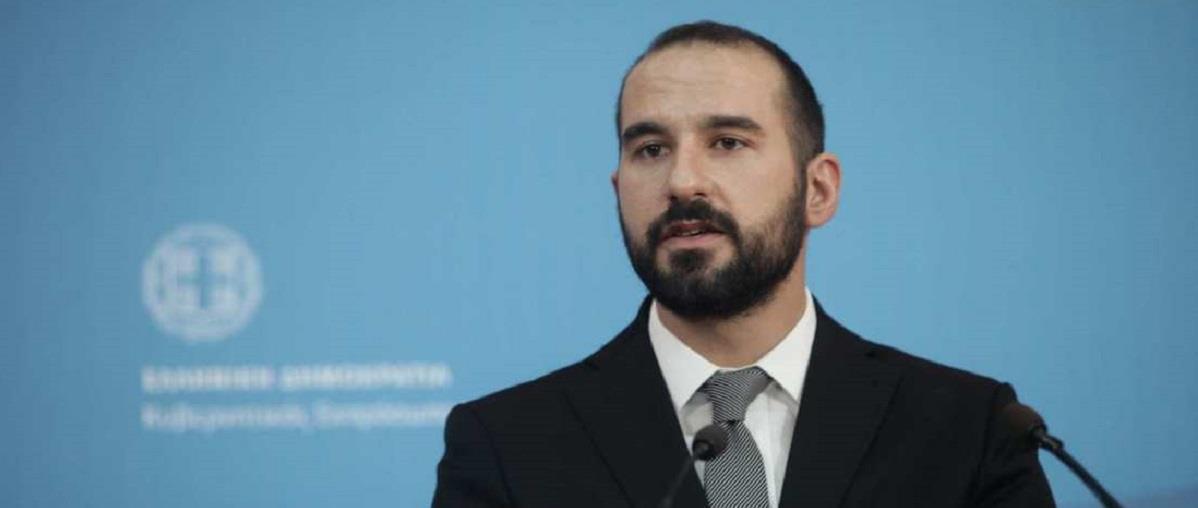 ΤΖΑΝΑΚΟΠΟΥΛΟΣ