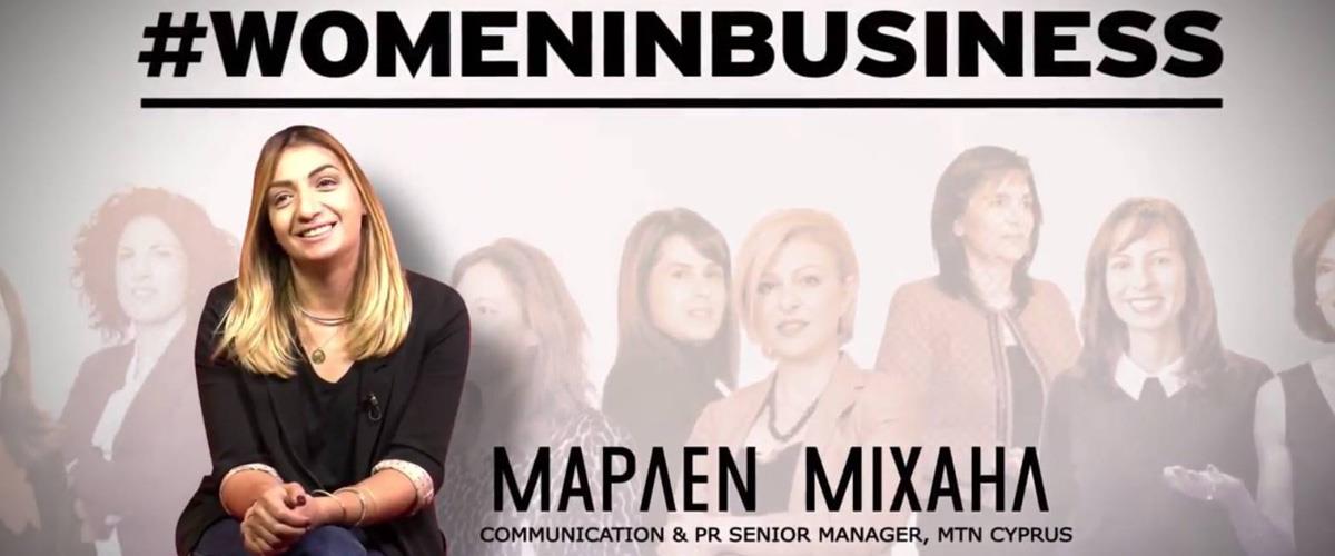 Μάρλεν Μιχαήλ