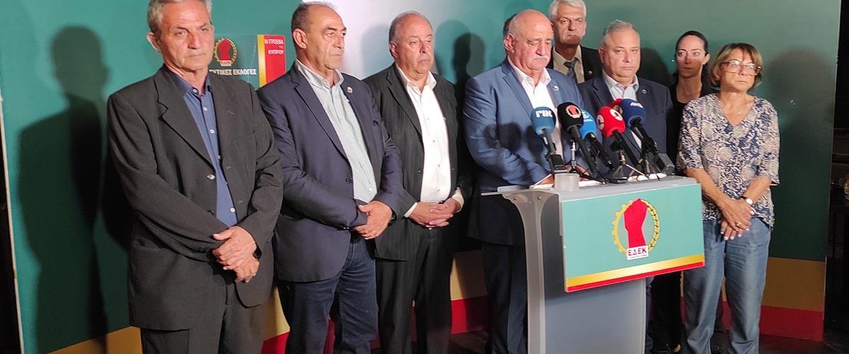 ΕΔΕΚ