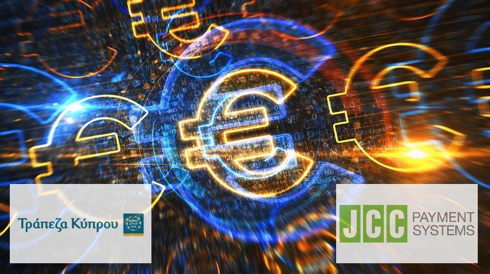 Τράπεζα Κύπρου και JCC στο πιλοτικό πρόγραμμα της ΕΚΤ για το ψηφιακό ευρώ - Πότε ξεκινά και πόσο θα διαρκέσει