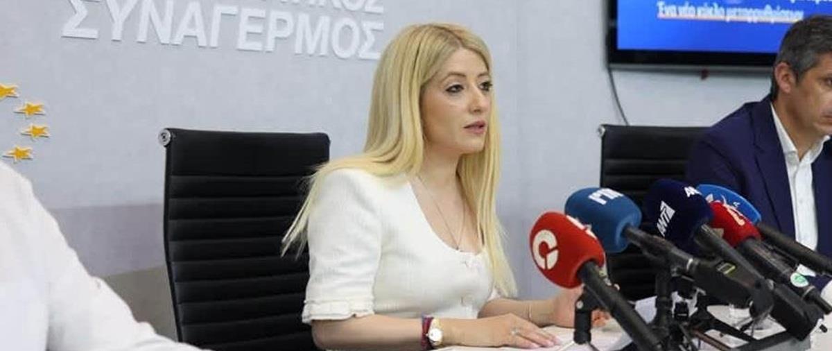 5535241567828053 ΑΝΝΙΤΑ