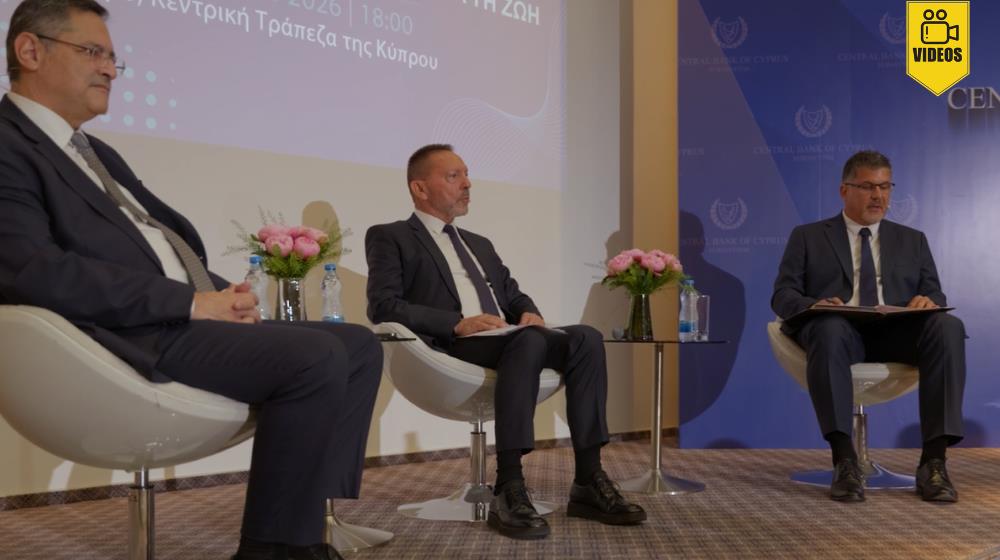 5537876128293100 Central Bank - Χρηματοοικονομικός αλφαβητισμος - 18.06.2026 - banner with logo