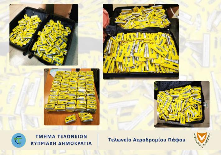 5544830786144114 RYO Tobacco Pafos 27.7.2026