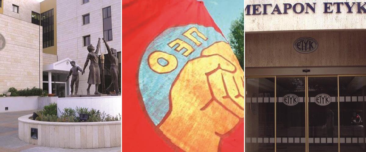 syntexniesNEWreporter