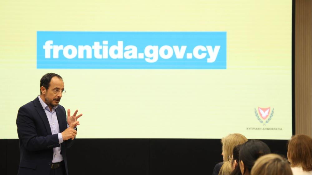 Full participation of young people with disabilities is the goal, President says