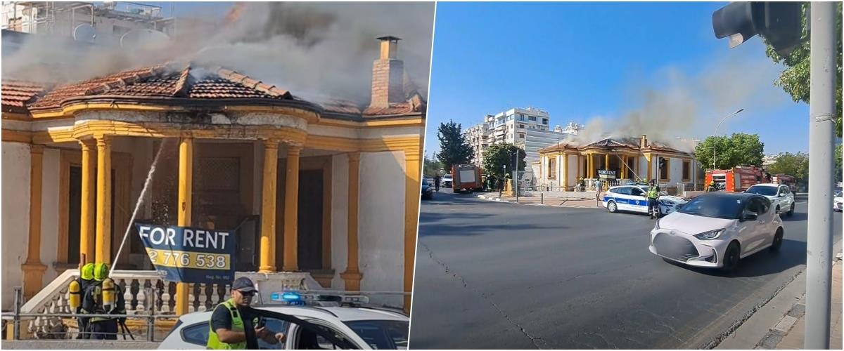 πυρκαγια