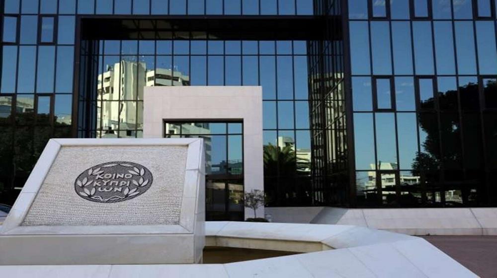 Η στρατηγική, οι προοπτικές και οι κύριοι στόχοι της Τράπεζας Κύπρου για το 2026 - Οι τρεις πυλώνες για επίτευξή τους