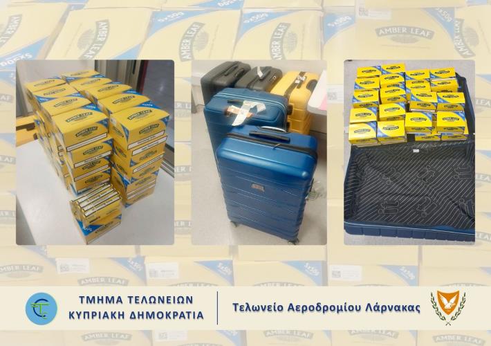 5555237618987849 RYO Tobacco 08082026