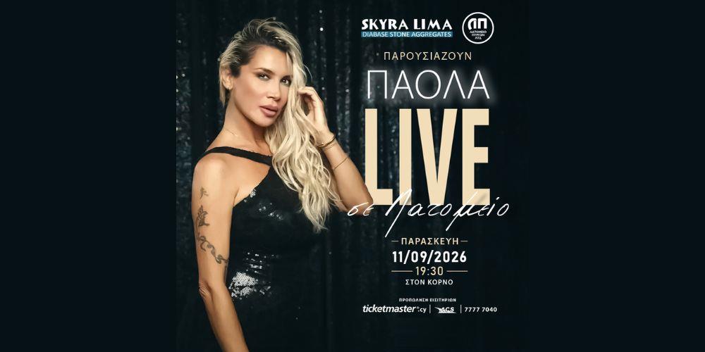 5555871815135675 paola event