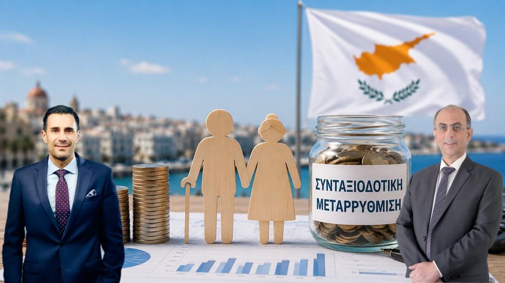 Η πρώτη ανάγνωση ΚΕΒΕ και ΟΕΒ για την συνταξιοδοτική μεταρρύθμιση - Πότε θα καταθέσουν τις θέσεις τους