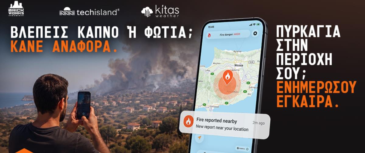 5558525934855531 SafeIsland App