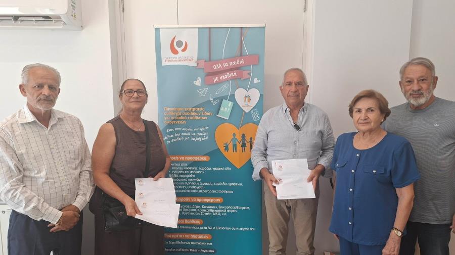 5568971454279878 DOC.20260825.10778270.paradosi+kouponion-piropliktous-25-8-26