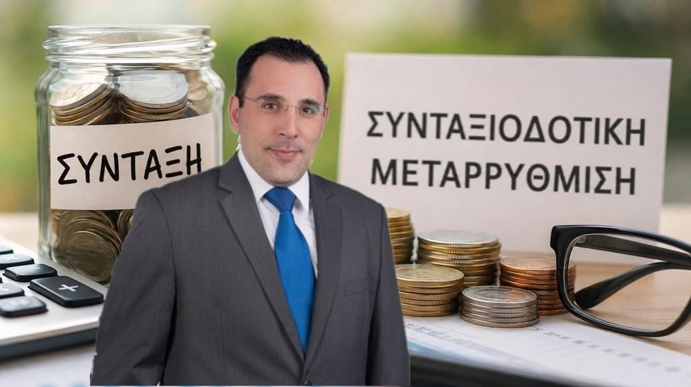 5568993869672956 ΣΥΝΤΑΞΙΟΔΟΤΙΚΟ-ΓΙΑΣΕΜΙΔΗΣ2