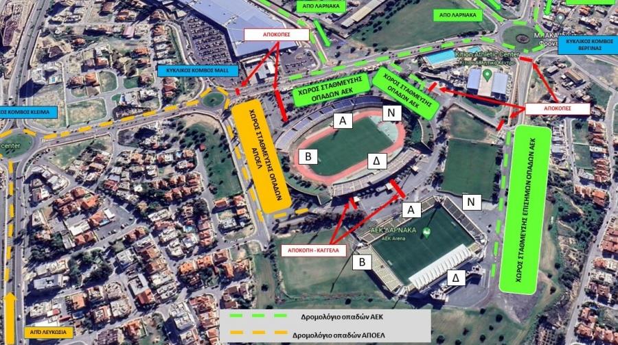 5571602136995083 ΔΡΟΜΟΛΟΓΙΟ-ΧΩΡΟΙ-ΣΤΑΘΜΕΥΣΗΣ-1170x720