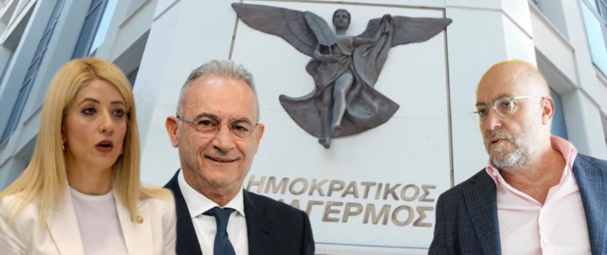 5572537401709539 ΔΗΣΥ ΥΠΟΨΗΦΙΟΙ