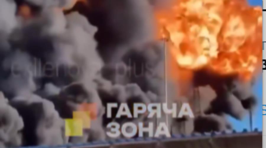 5573079580398291 kiev