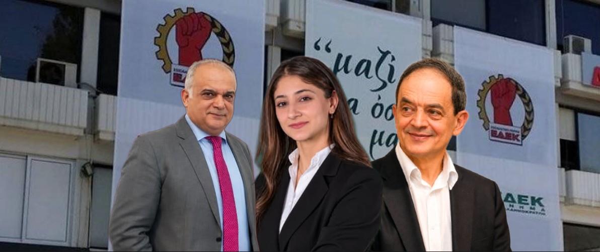 ΕΔΕΚ ΥΠΟΨΗΦΙΟΙ 4 