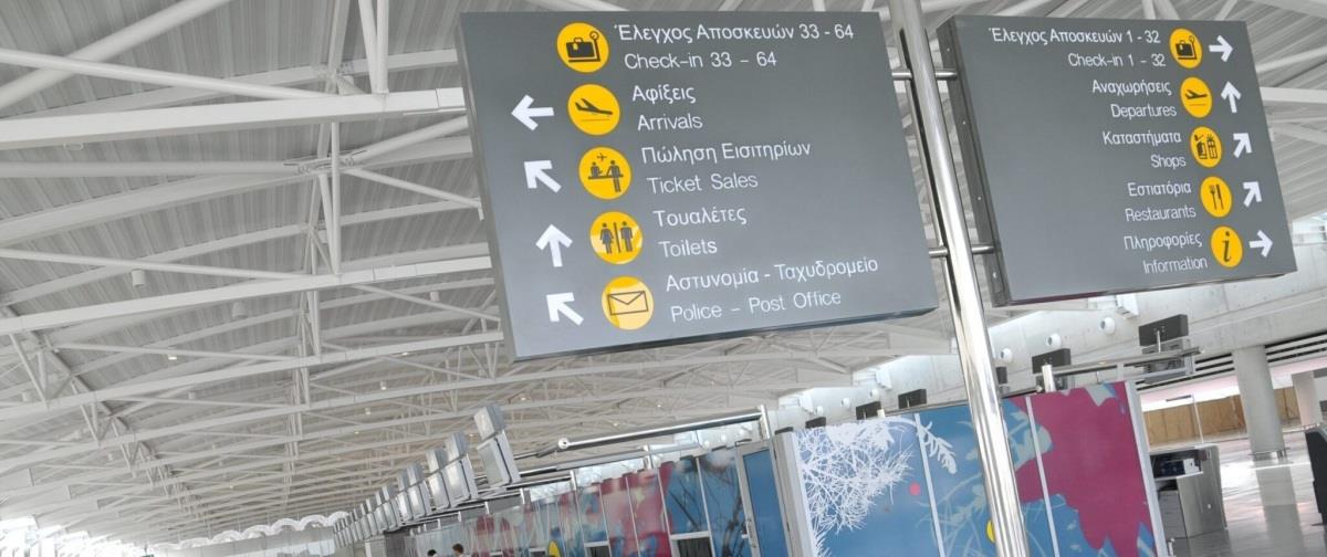 5581351734335282 aerodromio-larnacas-photo-2048x1360