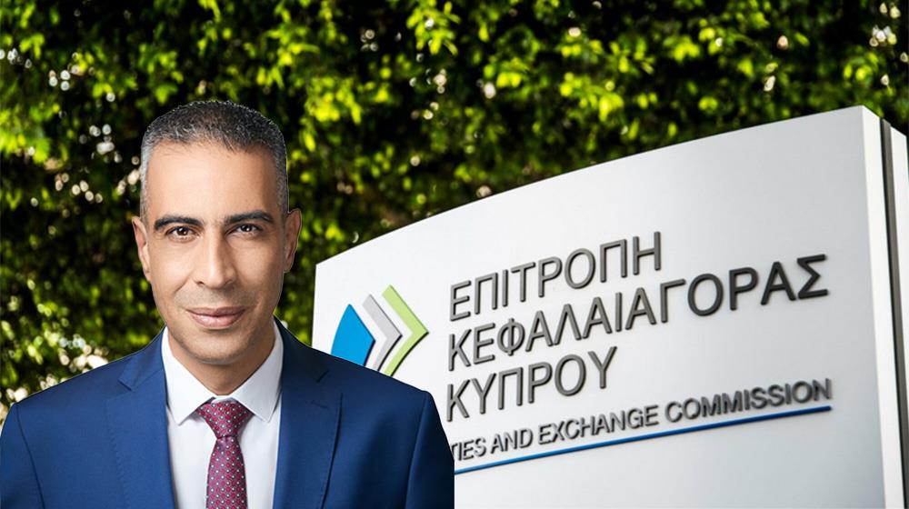 Ο Γιώργος Καρατζιάς νέος πρόεδρος της Επιτροπής Κεφαλαιαγοράς Κύπρου