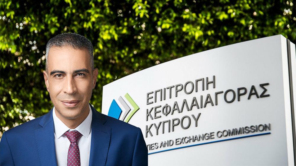 George Karatzias to be named new Chairman of CySEC