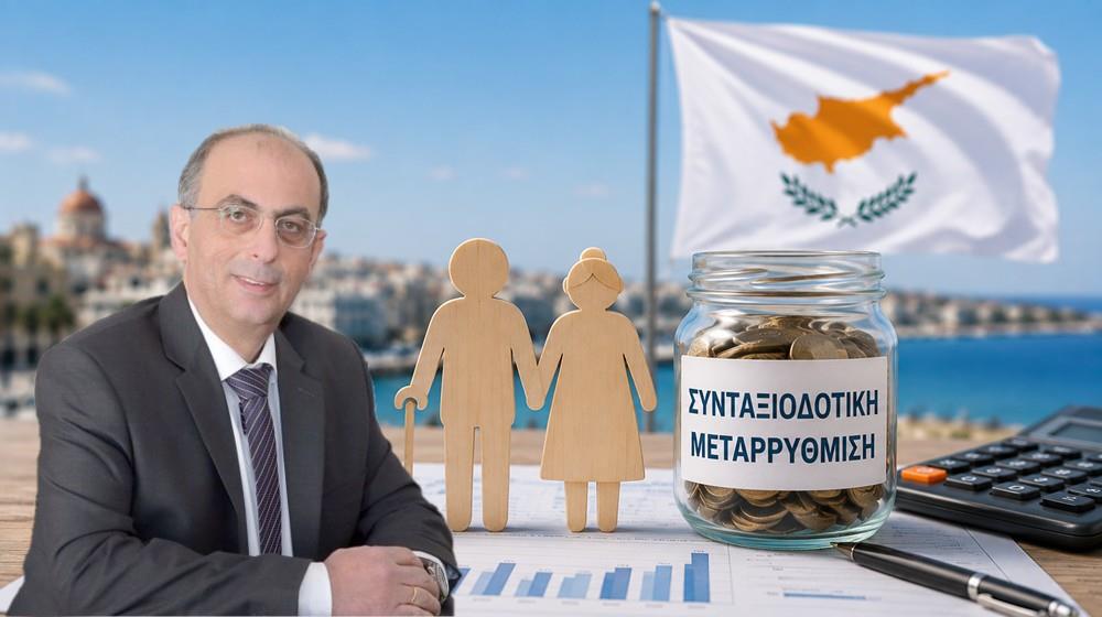 5586263464902879 ΣΥΝΤΑΞΙΟΔΟΤΙΚΗ ΜΕΤΑΡΡΥΘΜΙΣΗ-ΑΝΤΩΝΙΟΥ
