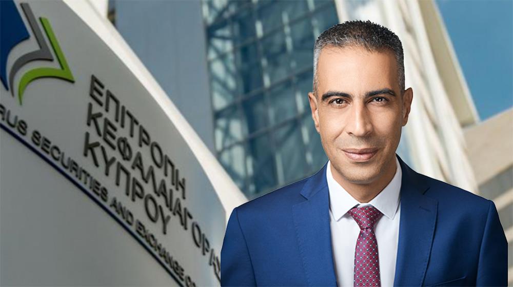 Γιώργος Καρατζιάς: Ιδιαίτερη τιμή και σημαντική ευθύνη η ανάληψη της προεδρίας της Επιτροπής Κεφαλαιαγοράς Κύπρου - Το μήνυμα του νέου προέδρου