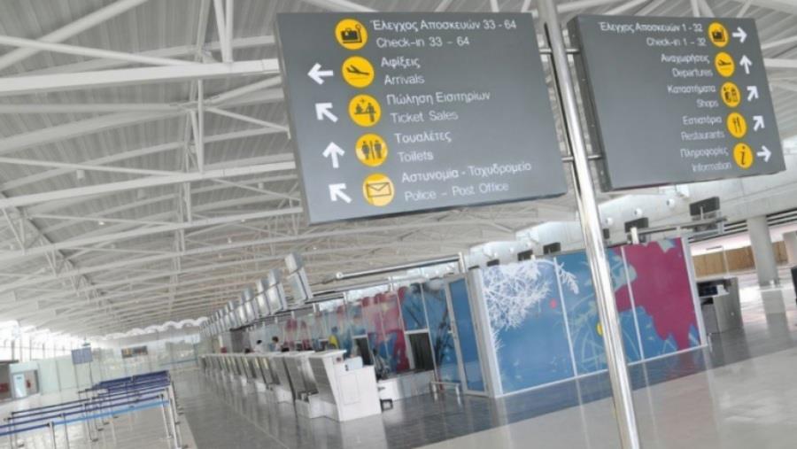 5596425166224643 aerodromia--768x497