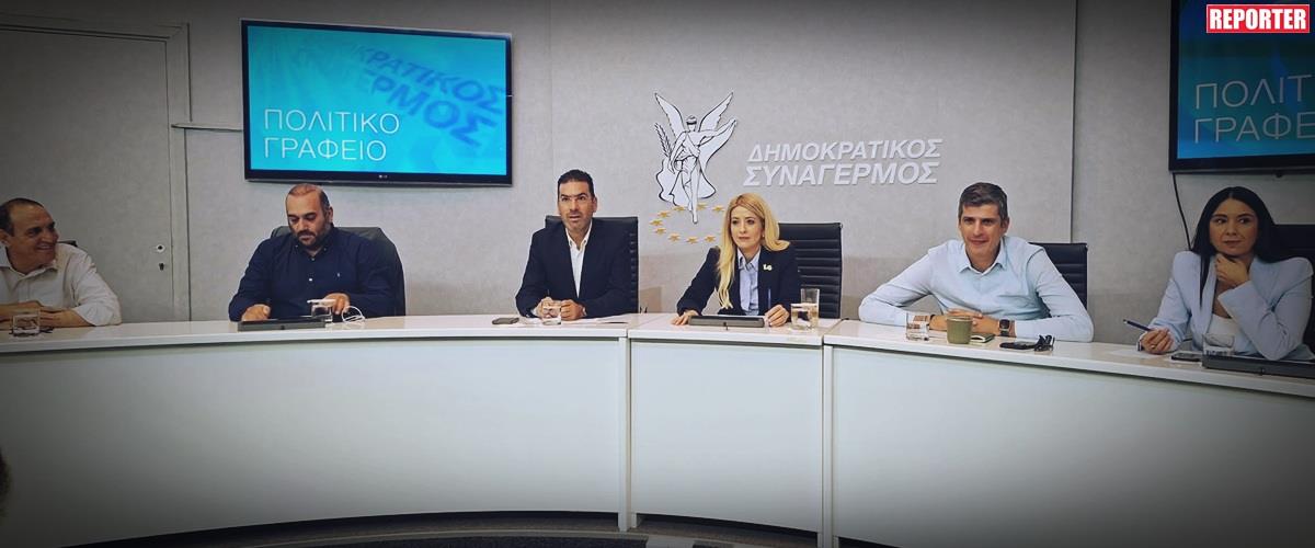 5602060809068419 ΔΗΣΥ ΠΟΛΙΤΙΚΟ ΓΡΑΦΕΙΟ 1