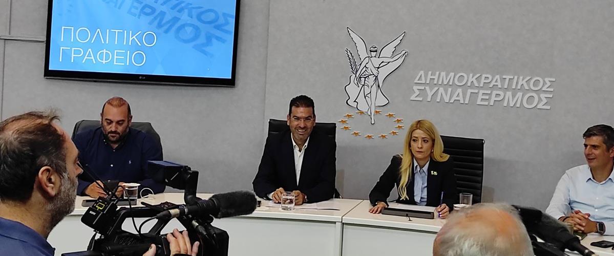 5602159791049378 DOC.20261002.10969883.disipolitikografeio1