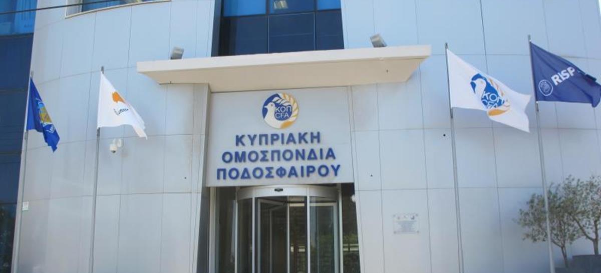 Η Δικαστική Επιτροπή της ΚΟΠ εξηγεί το σκεπτικό των ποινών-«Η λειτουργία μας εδράζεται στους Πειθαρχικούς Κανονισμούς που ψήφισαν τα σωματεία»
