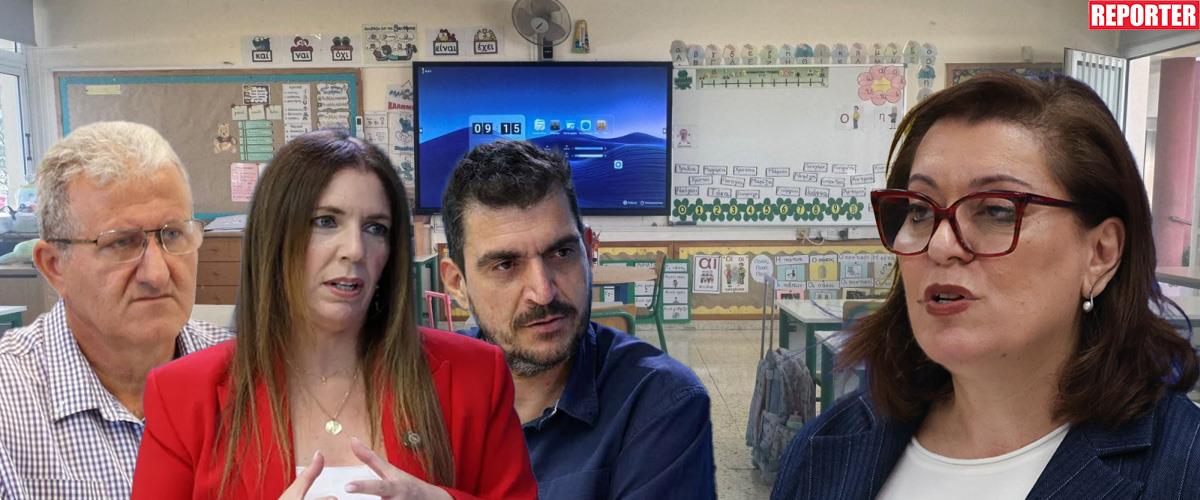 5604457703179578 Υπουργείο Παιδείας Εκπαιδευτικοί