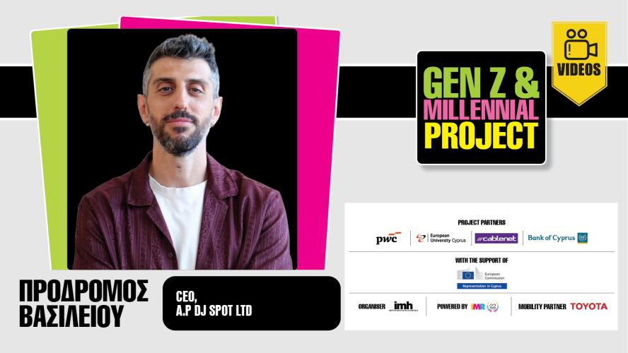 Πρόδρομος Βασιλείου: Από τον εξοπλισμό στη δημιουργία μιας νέας μουσικής σκηνής