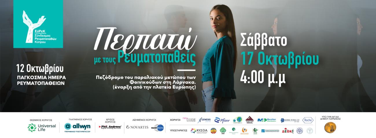 5605245875548456 PERPATO DELTIO TYPOU-05