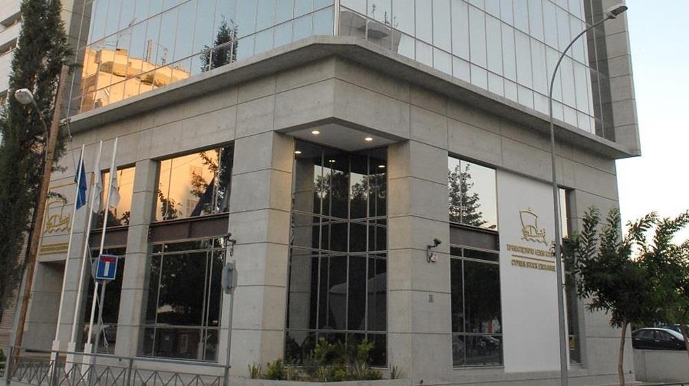 Εξετάζει το ενδεχόμενο εξαγοράς του ΧΑΚ το Χρηματιστήριο του Τελ Αβίβ - Προτίθεται να συμμετάσχει στο διαγωνισμό που θα προκηρυχθεί
