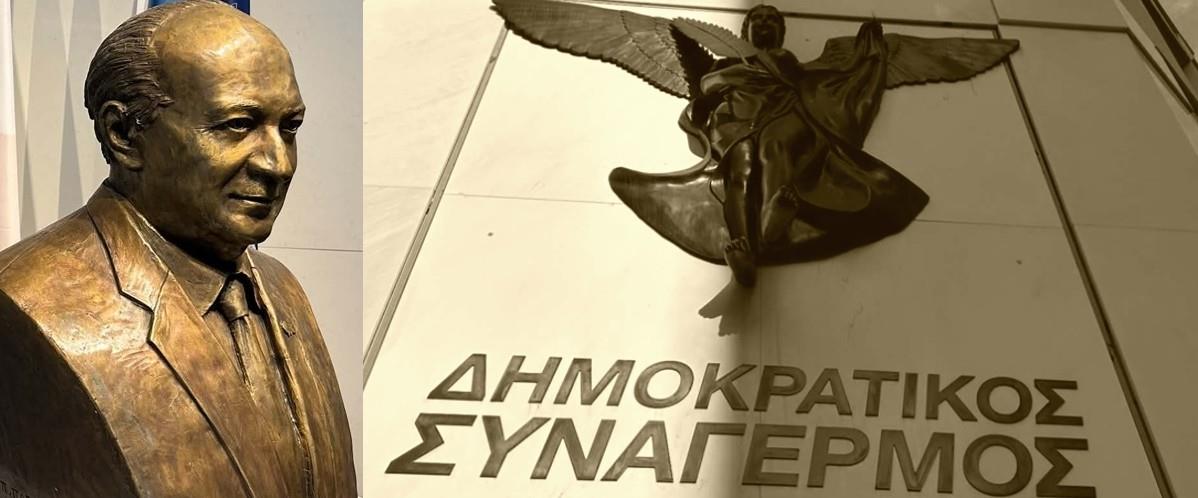 5608721834281718 ΔΗΣΥ ΚΛΗΡΙΔΗΣ