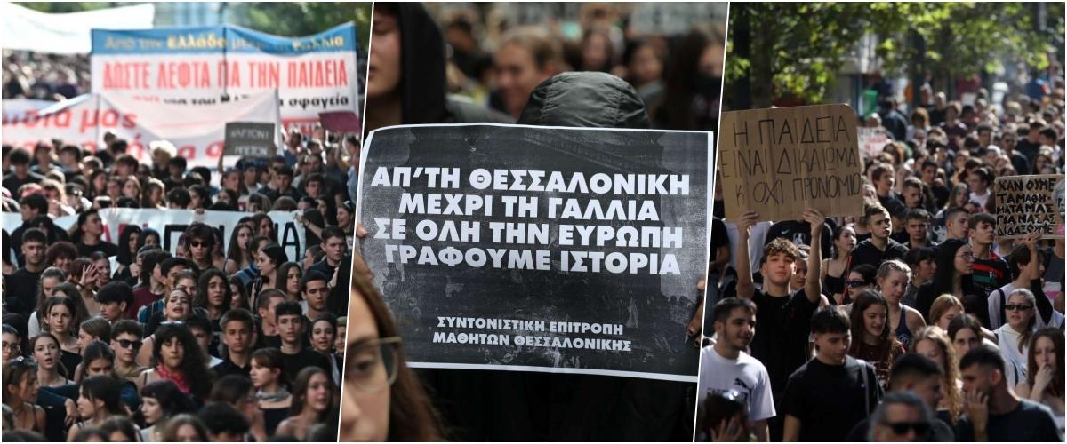 ΒΙΝΤΕΟ: Πανεκπαιδευτικά συλλαλητήρια σε όλη την Ελλάδα, στους δρόμους μαθητές και φοιτητές-Πάνω από 3.000 διαδηλωτές στην Αθήνα