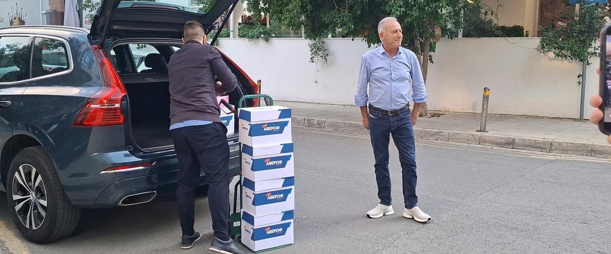 Αβέρωφ