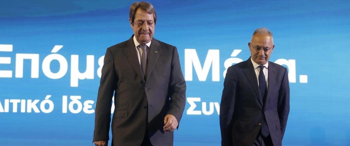 Averof anastasiades