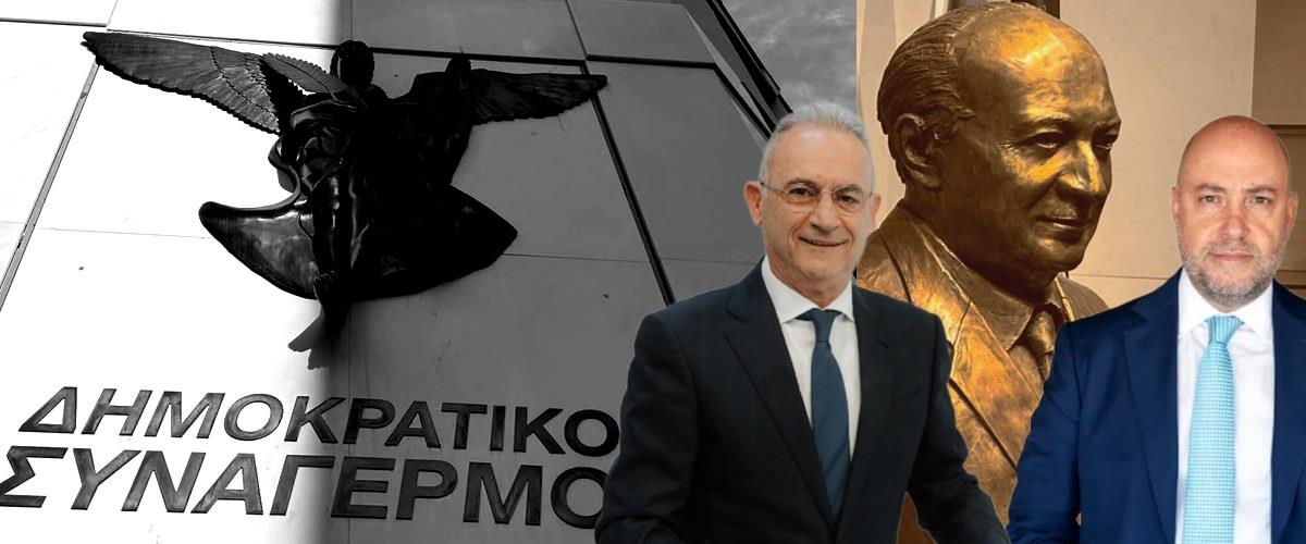 5619366073084471 ΔΗΣΥ ΥΠΟΨΗΦΙΟΙ 3