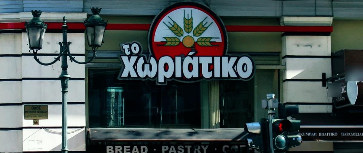 5621830473971288 xwriatiko2-xrm